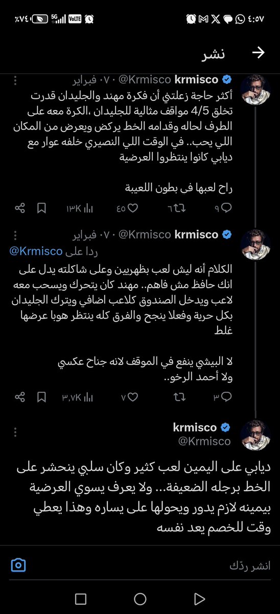 krmisco tweet media