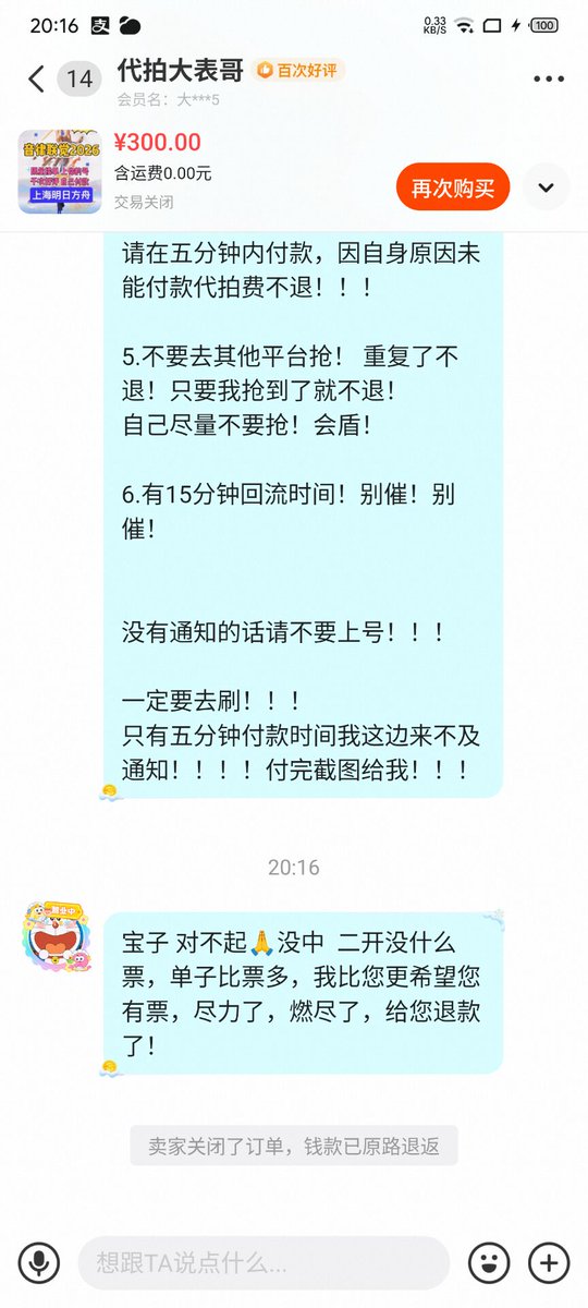 楓卜贰子 tweet media