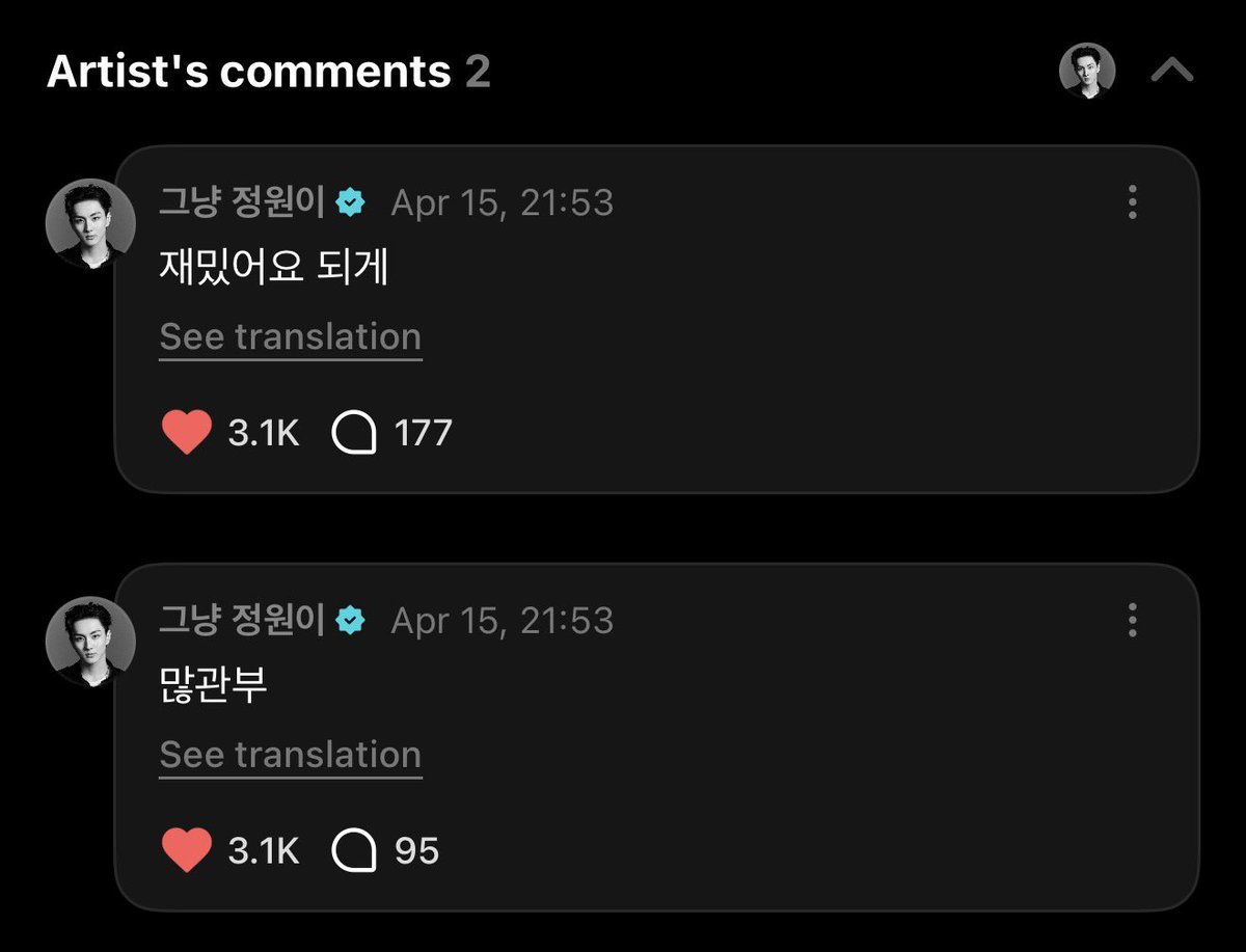 allforjaywonn's tweet image. 💬: Jungwon-ah, give us a spoiler~ 😊
🐈: Please give it lots of support
🐈: It’s really fun