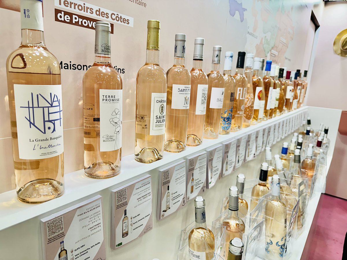 田邉 公一🍷 新刊「THE STUDY OF WINE」 tweet media