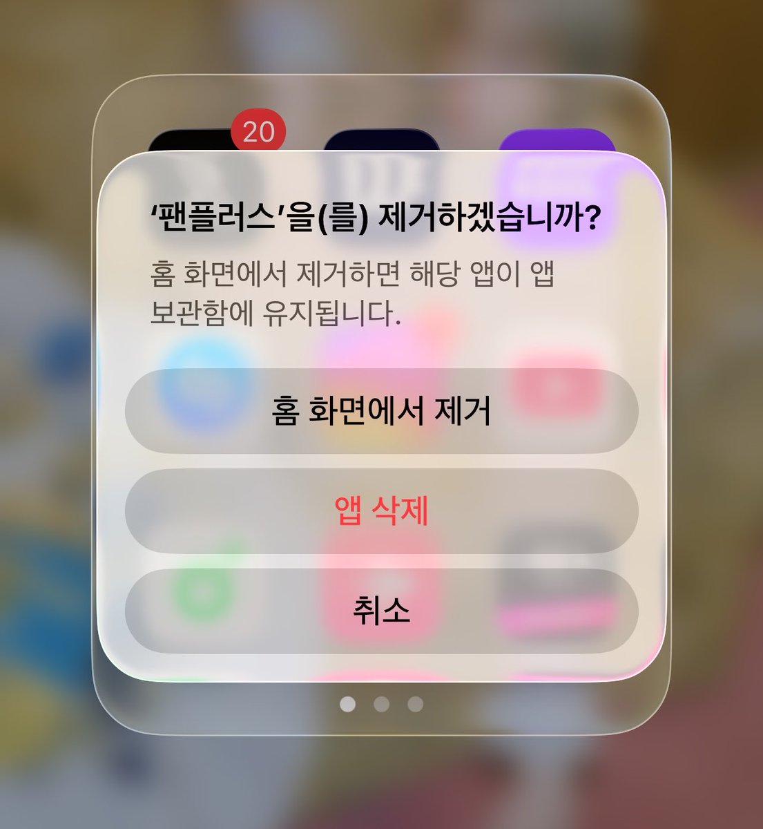 ThisIsJimin¹⁰¹³이네𝓜𝓤𝓢𝓔이삐 tweet media