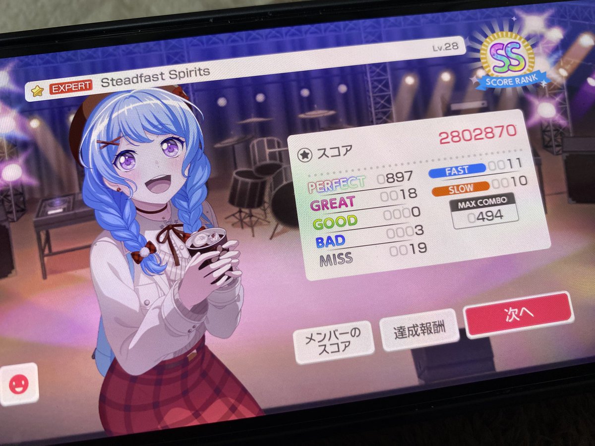 りみあず@連絡垢 固ツイ読んでね tweet media