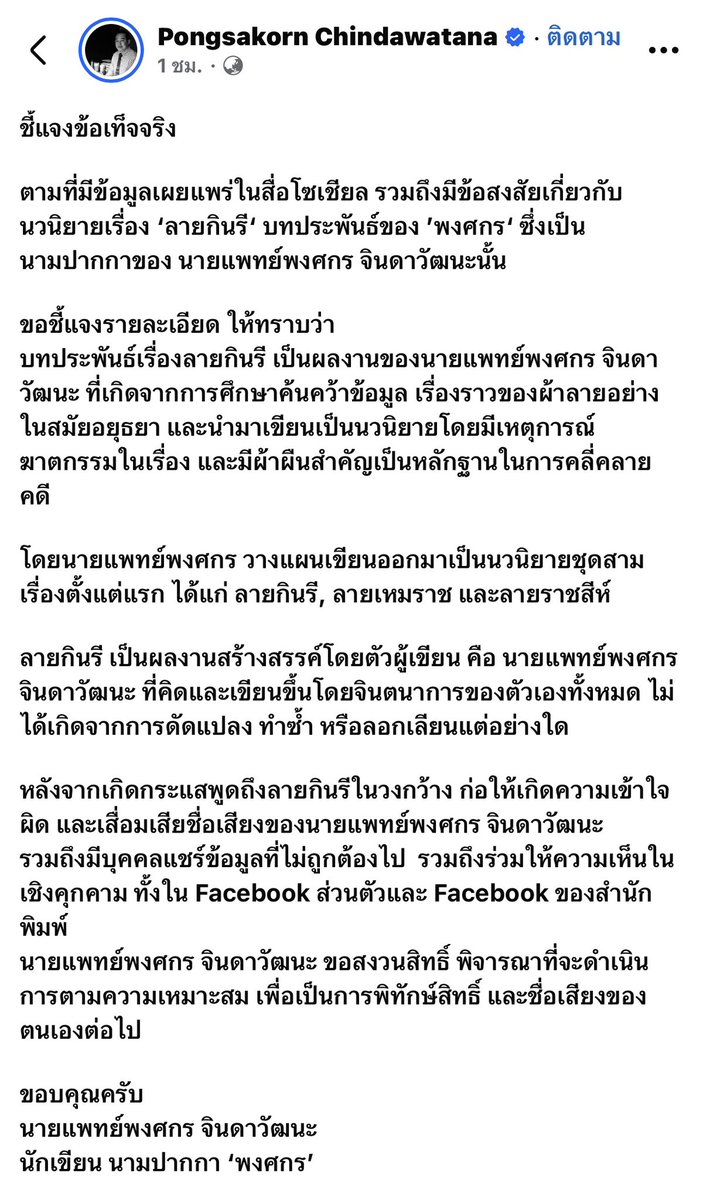 หนิงเหมย 宁美 tweet media