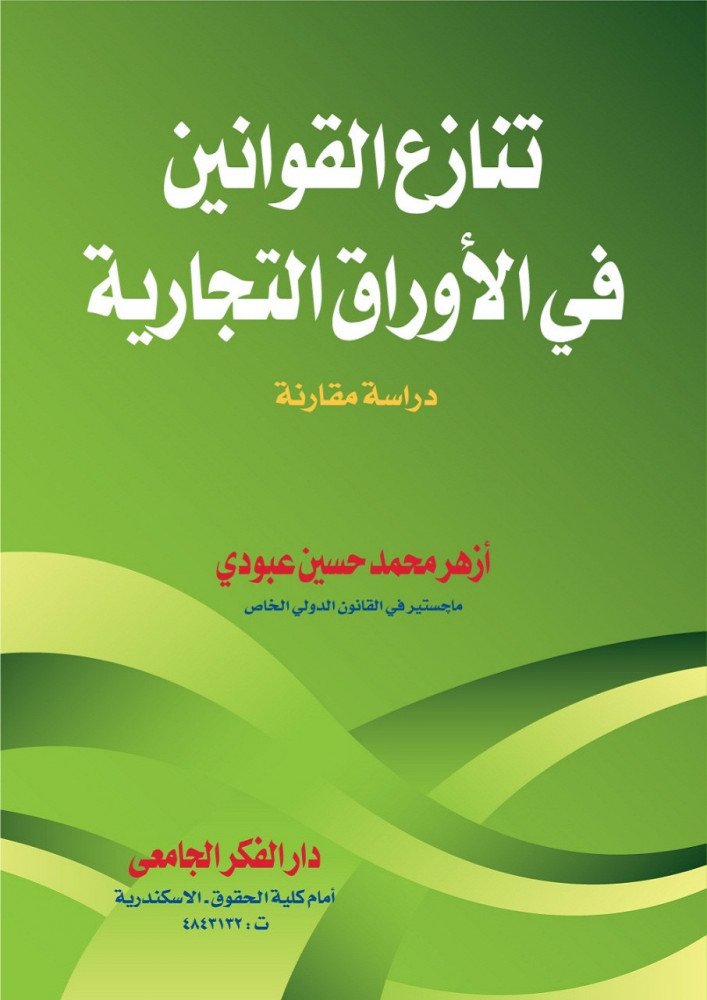 دار الإجادةdaralejadh tweet media