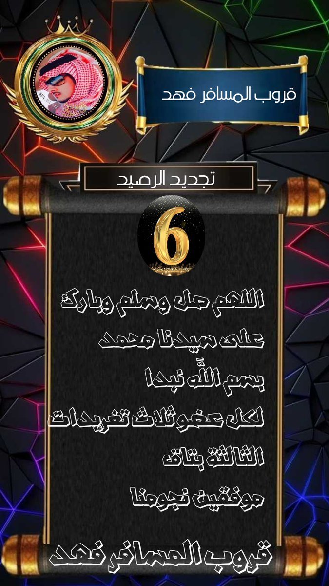 🇸🇦الإداره# tweet media