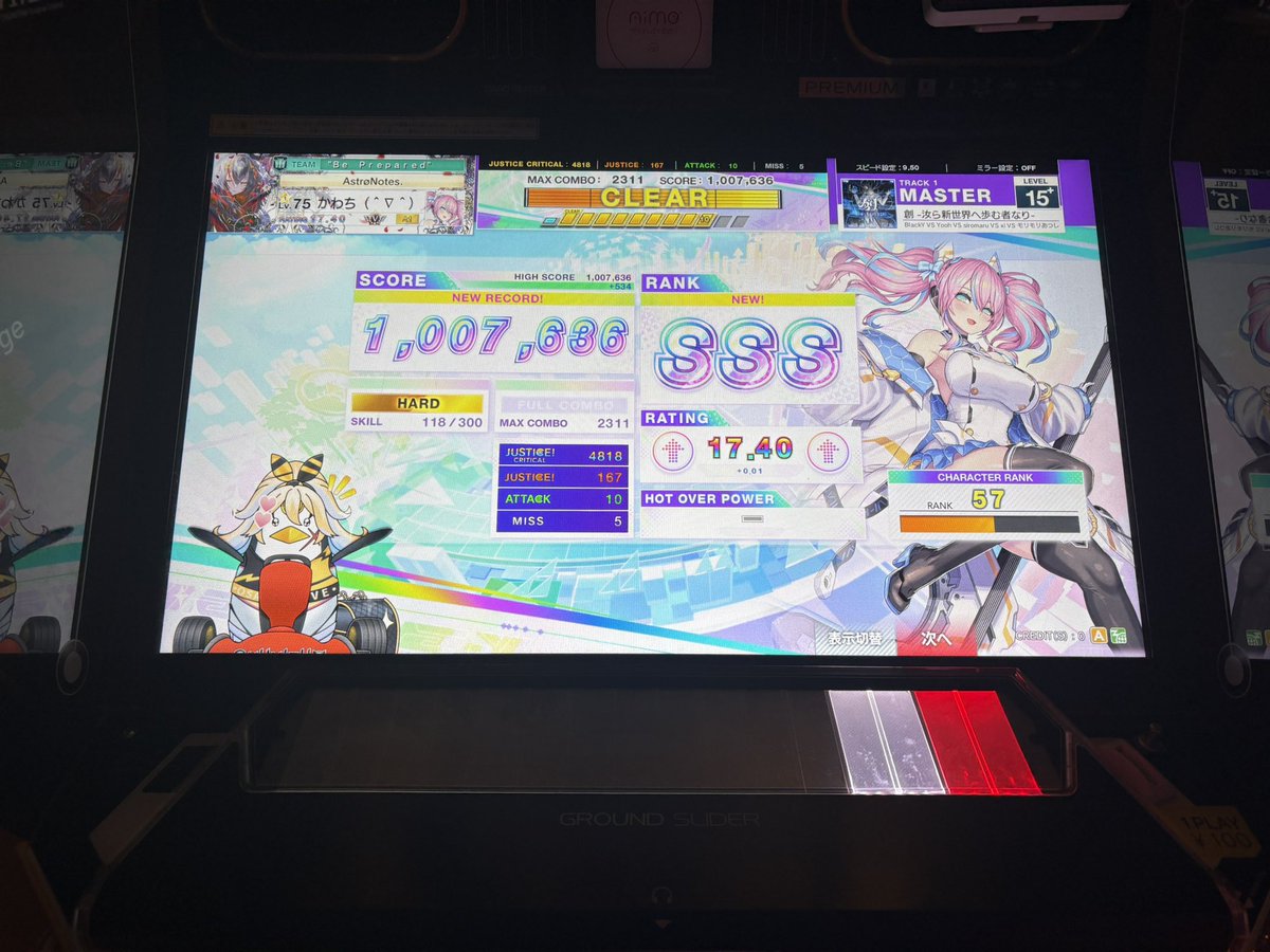 かわち@qwerty15243// tweet media