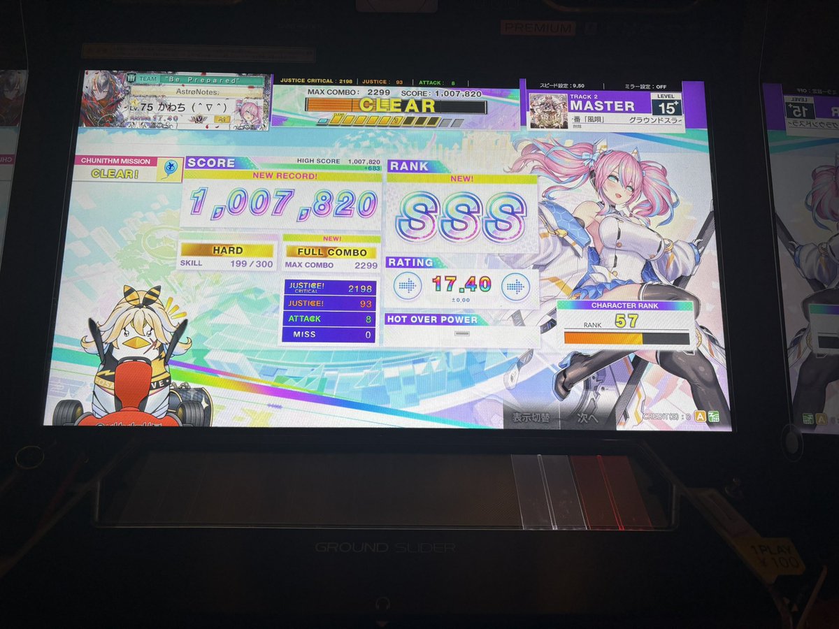 かわち@qwerty15243// tweet media