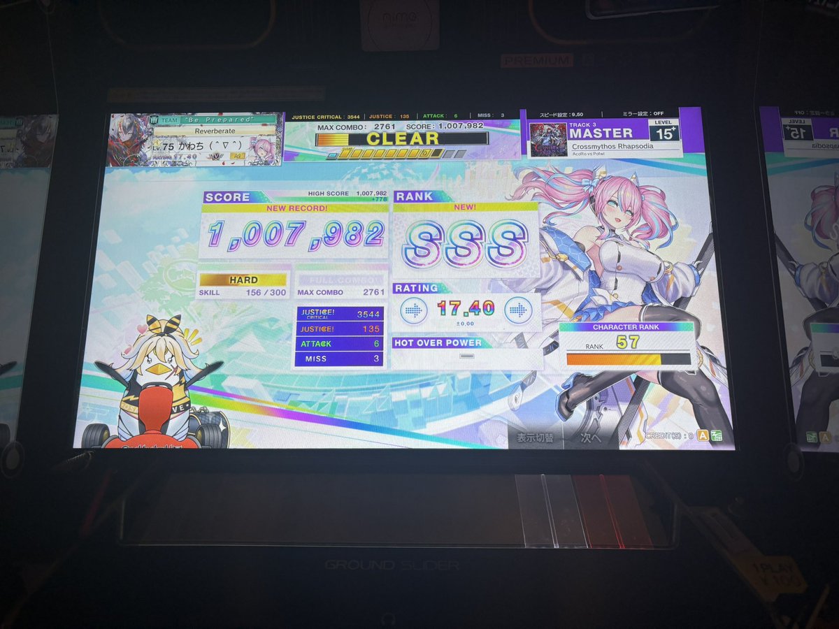 かわち@qwerty15243// tweet media