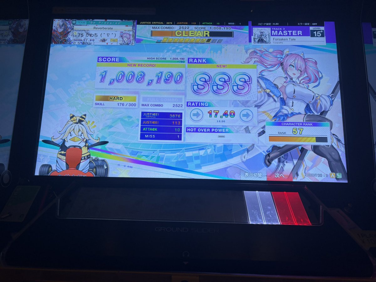 かわち@qwerty15243// tweet media