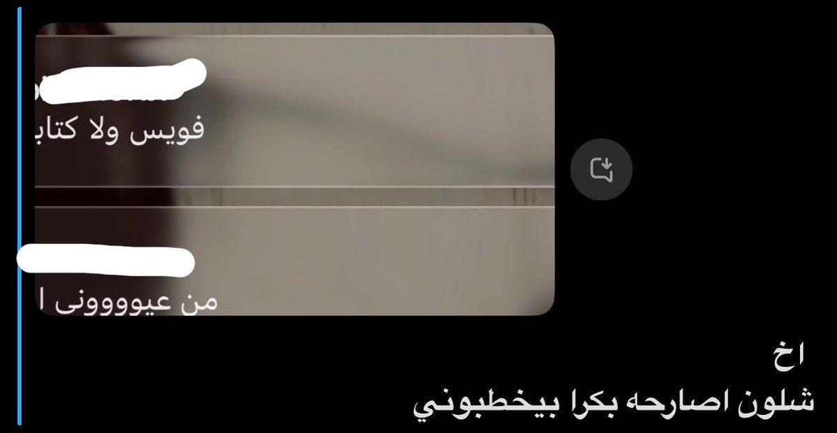 سمو الملكه المكتئبه tweet media