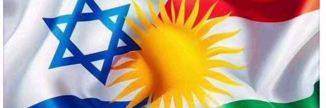 Doraharond's tweet photo. The Kurds have good friends, and it's not just the mountains. It's also Greater Israel. https://t.co/nDoQ5K8Ufi