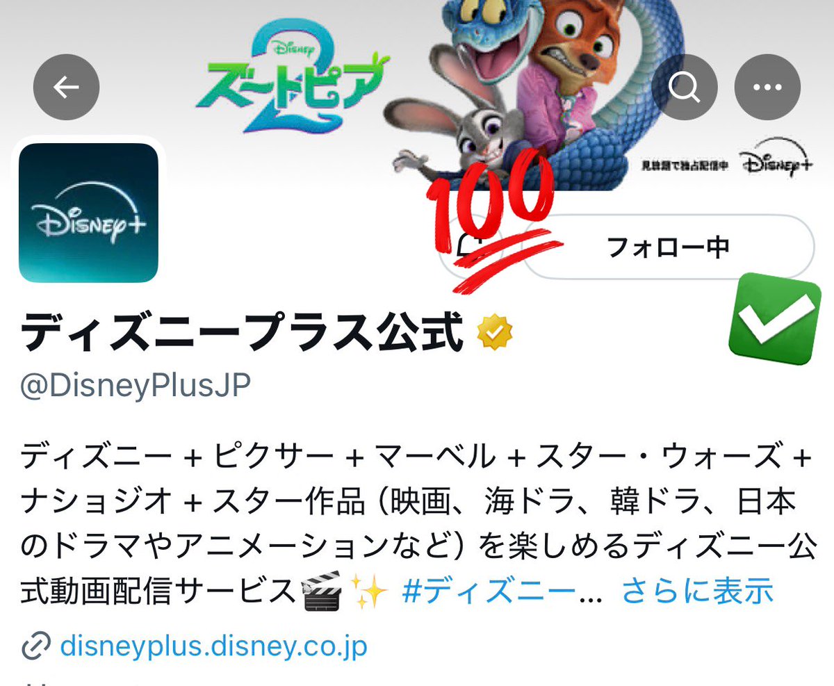 にゃん🐈‍⬛ tweet media