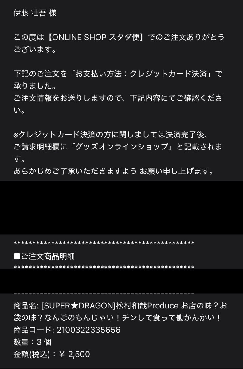 伊藤壮吾 tweet media