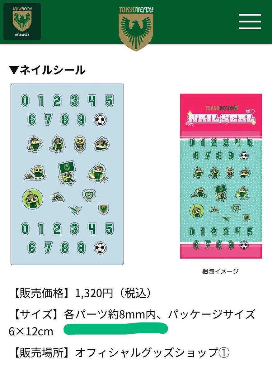 くすみん tweet media