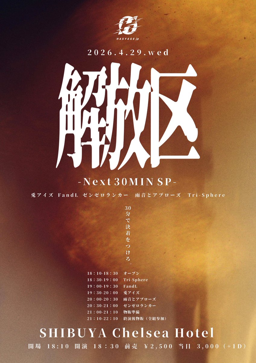 Tri-Sphere tweet media