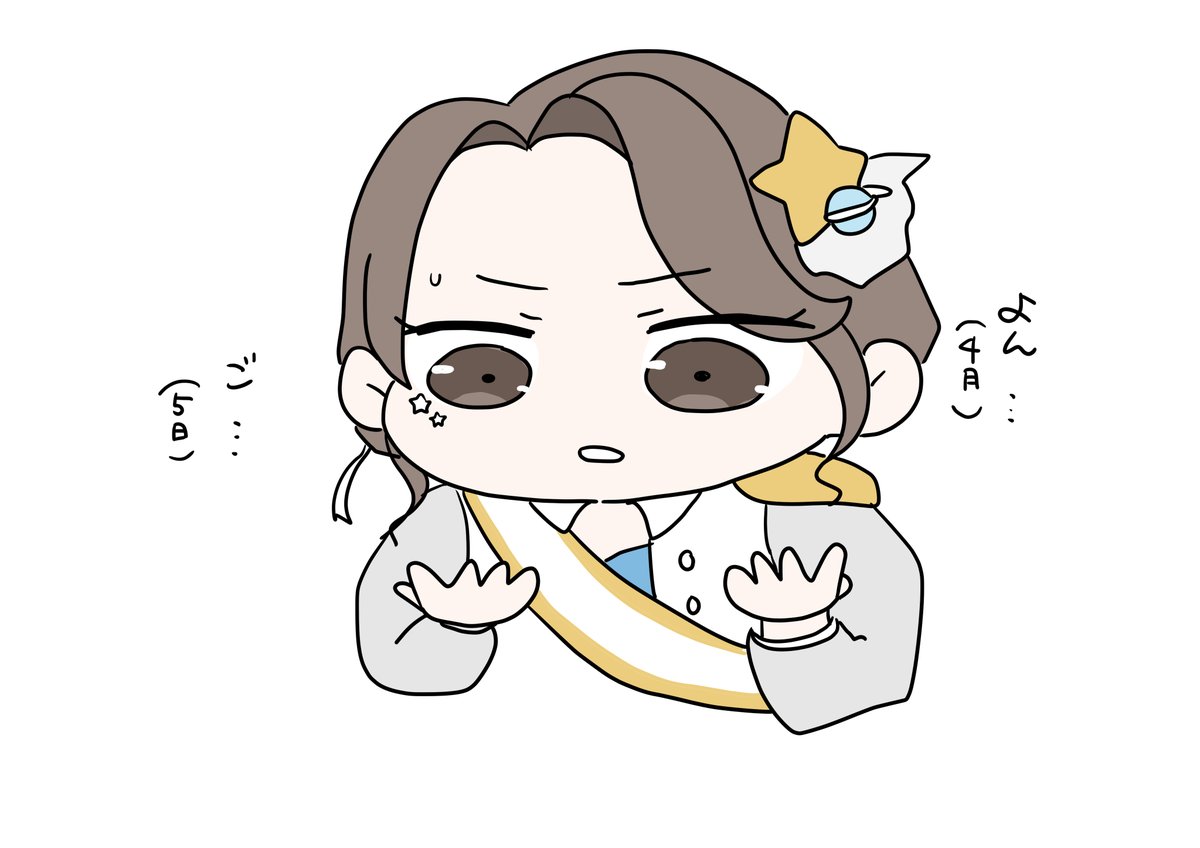 みったん🐰 (@mittaan17) / Posts / X