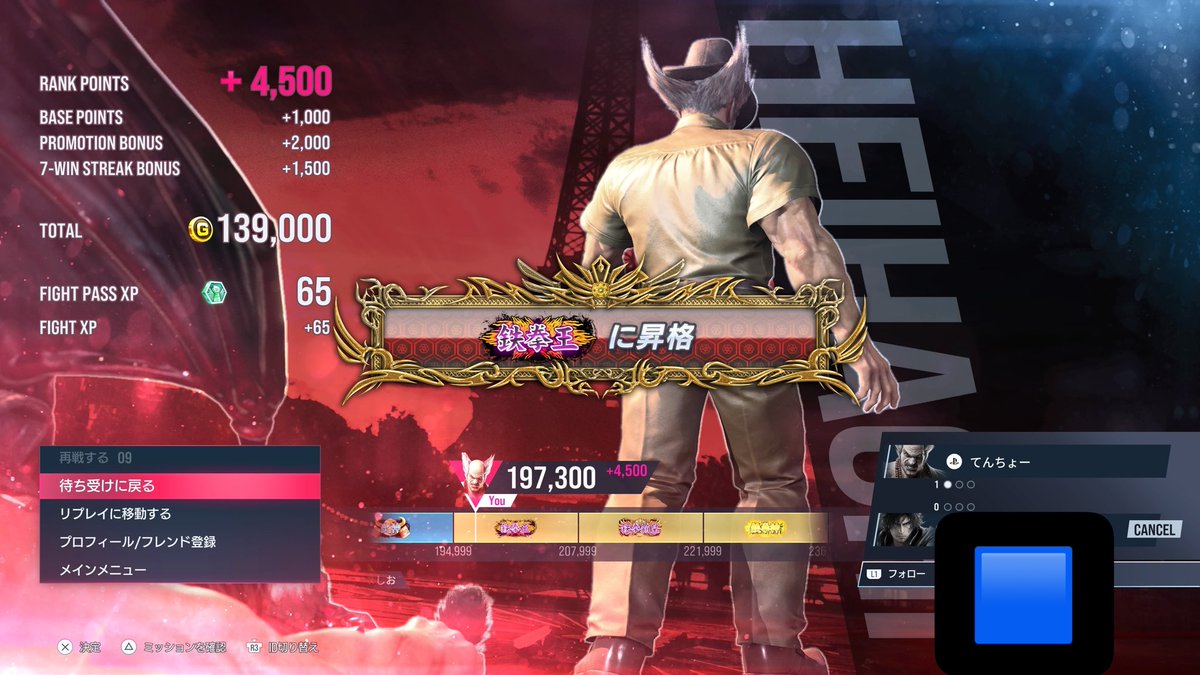 戦うてんちょー tweet media