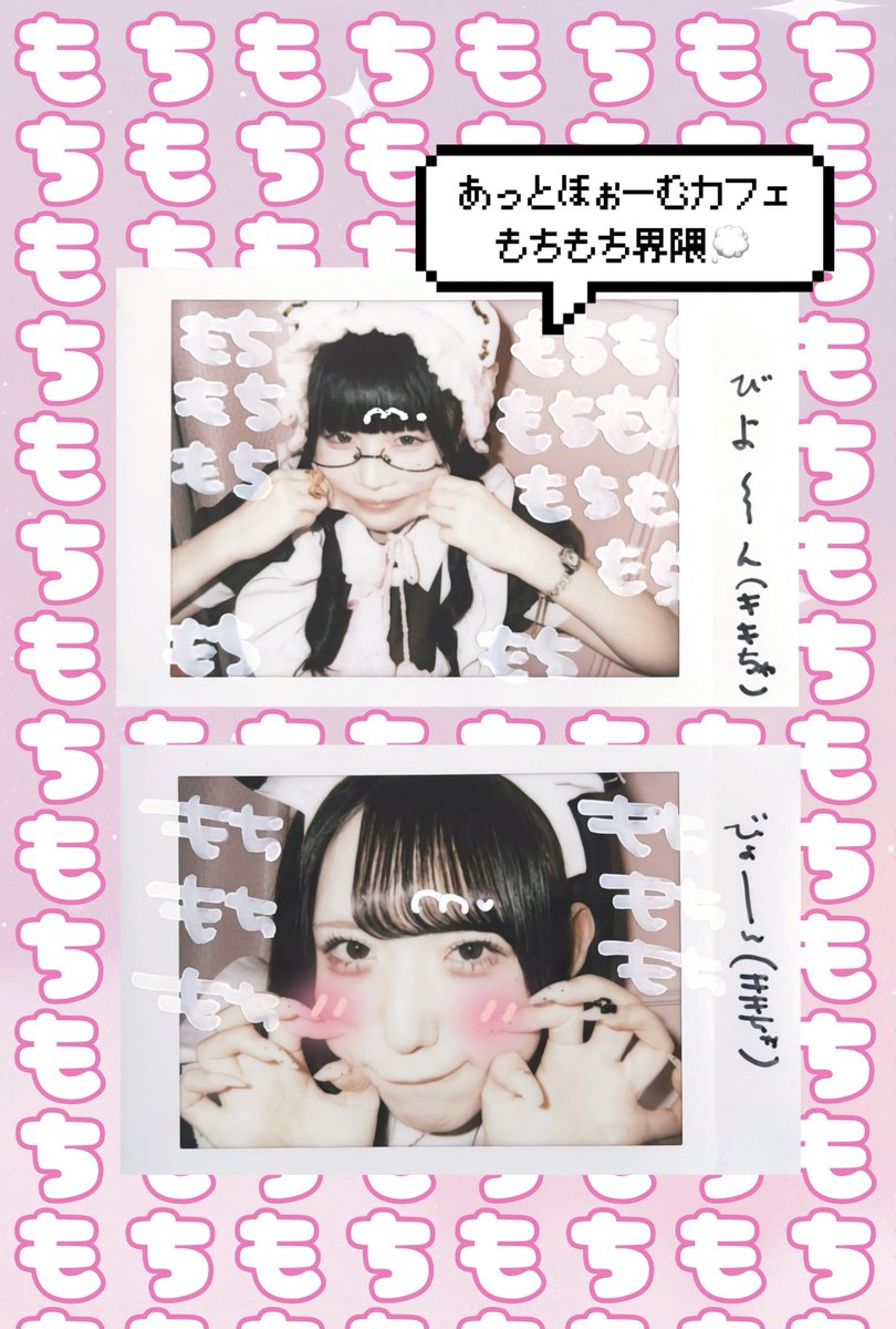 キキ© tweet media