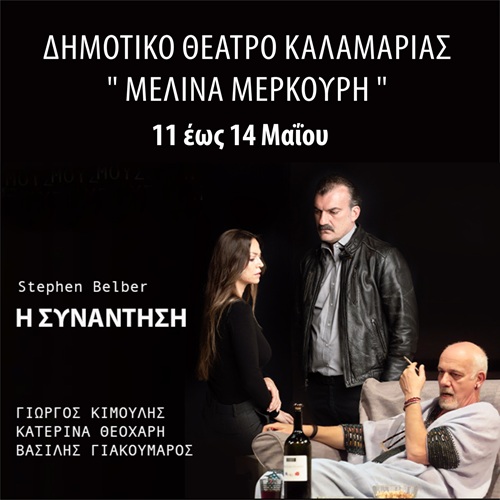 Ticketmaster Hellas tweet media