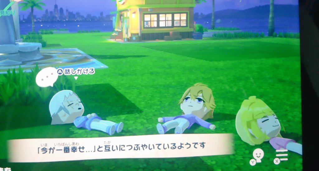 yuhkirby's tweet photo. ここに第２のエルアを建国して推しに老後を楽しんでもらうんだ… https://t.co/xpXT6cFBWq