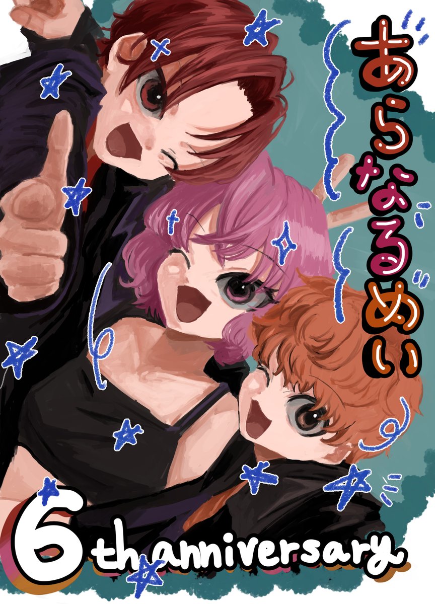 ソウルオブハート tweet media