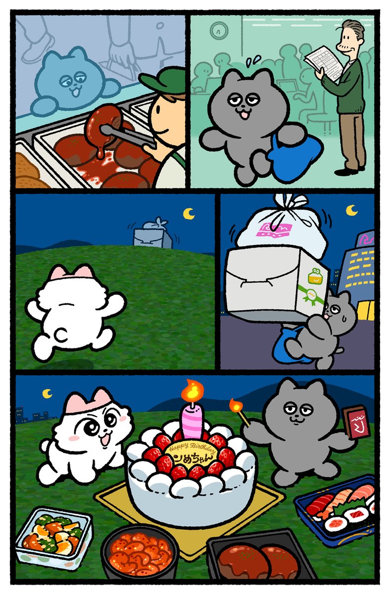 しりもと tweet media