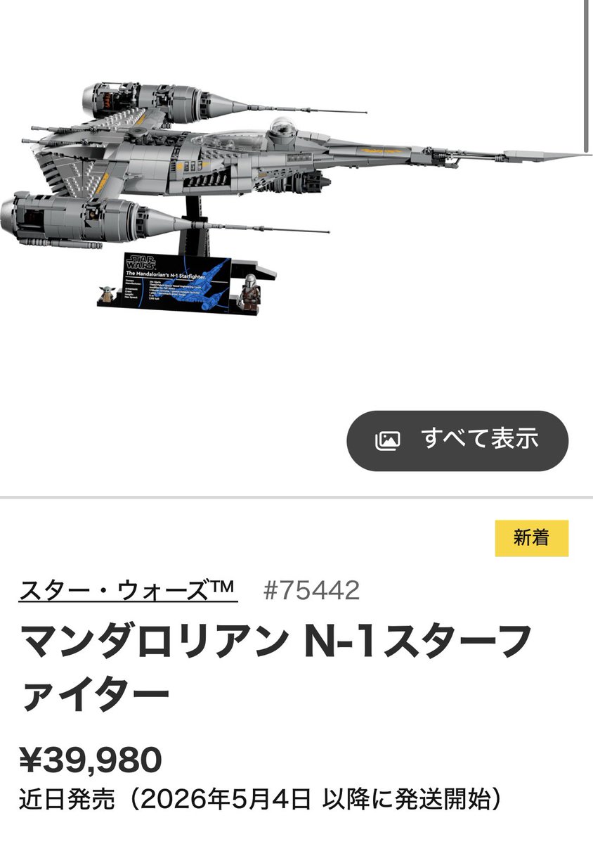 オーワイ tweet media