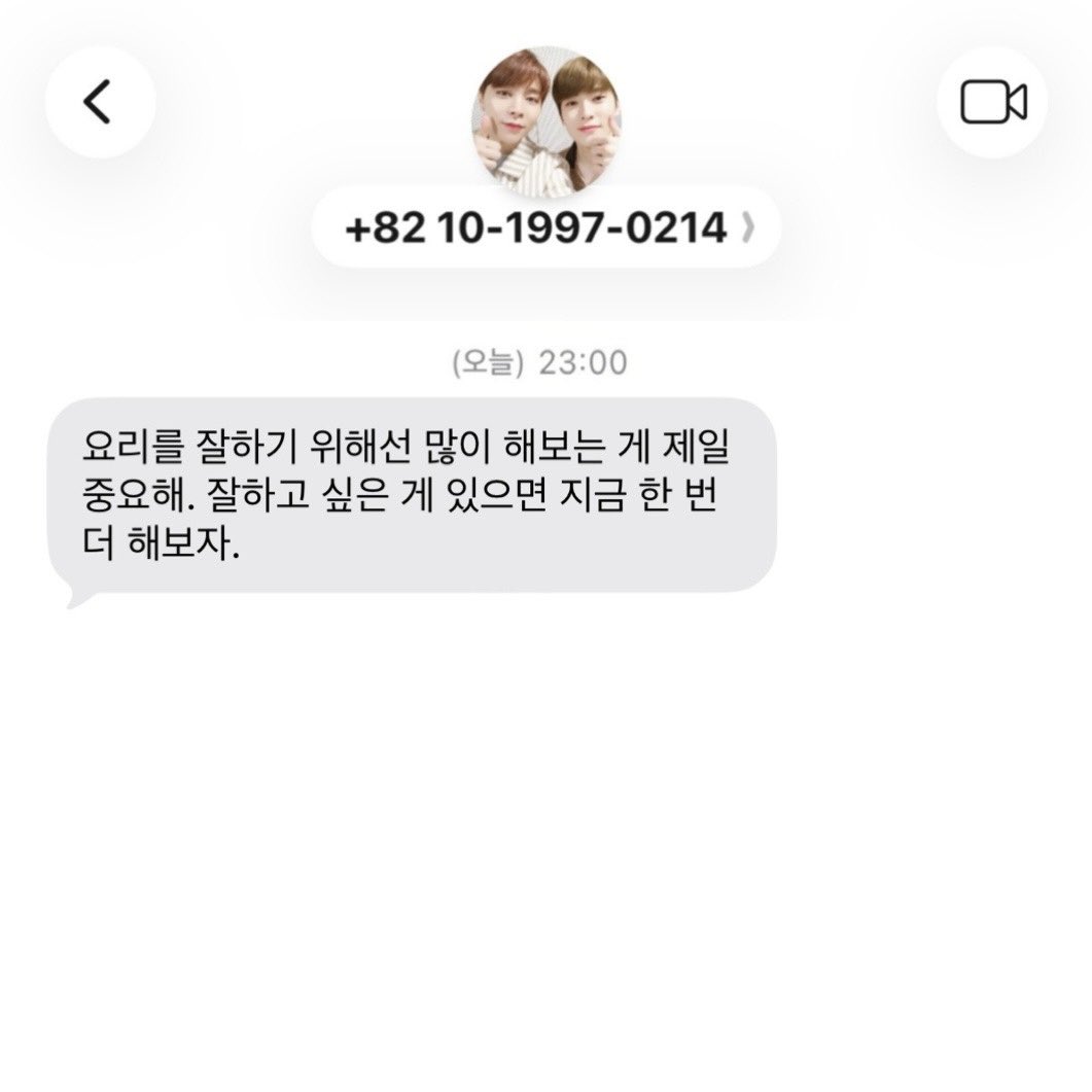 엔나나 문자 tweet media