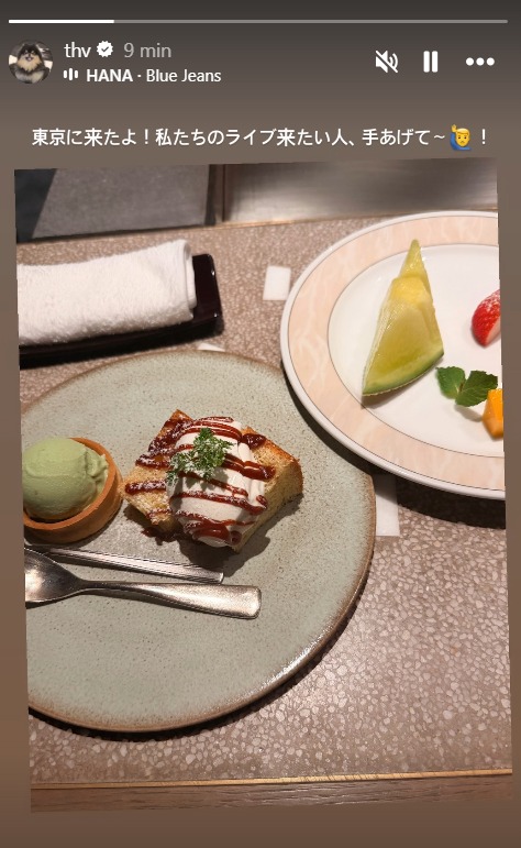 Kim Taehyung Brasil tweet media