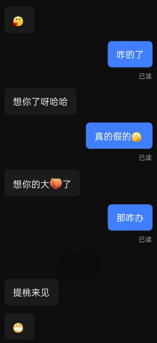 ff888880's tweet photo. 这就是《口碑》hhhhhh https://t.co/nwiqXJtQSS