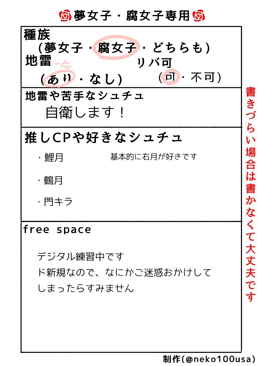 夜鴉 tweet media