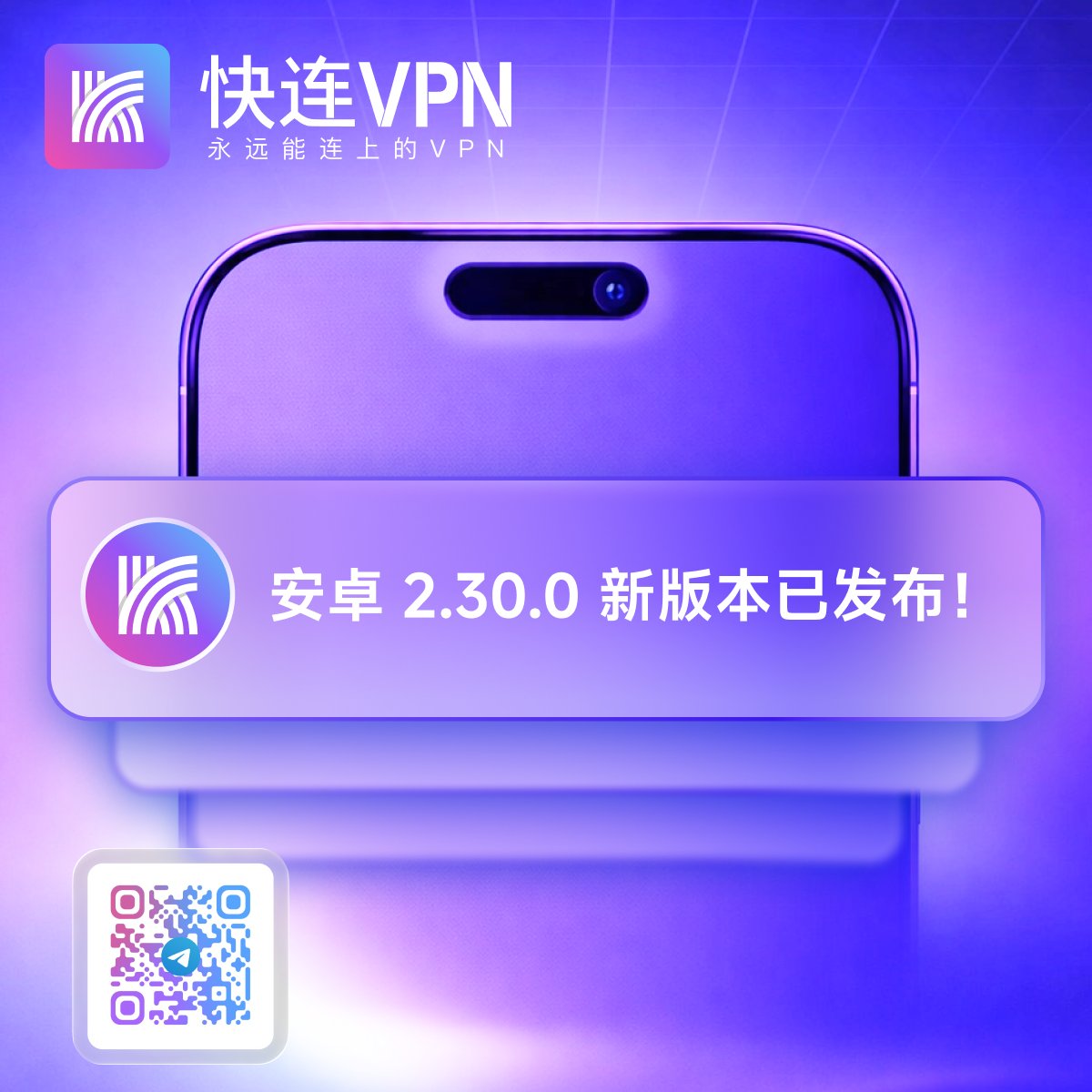 快连VPN tweet media