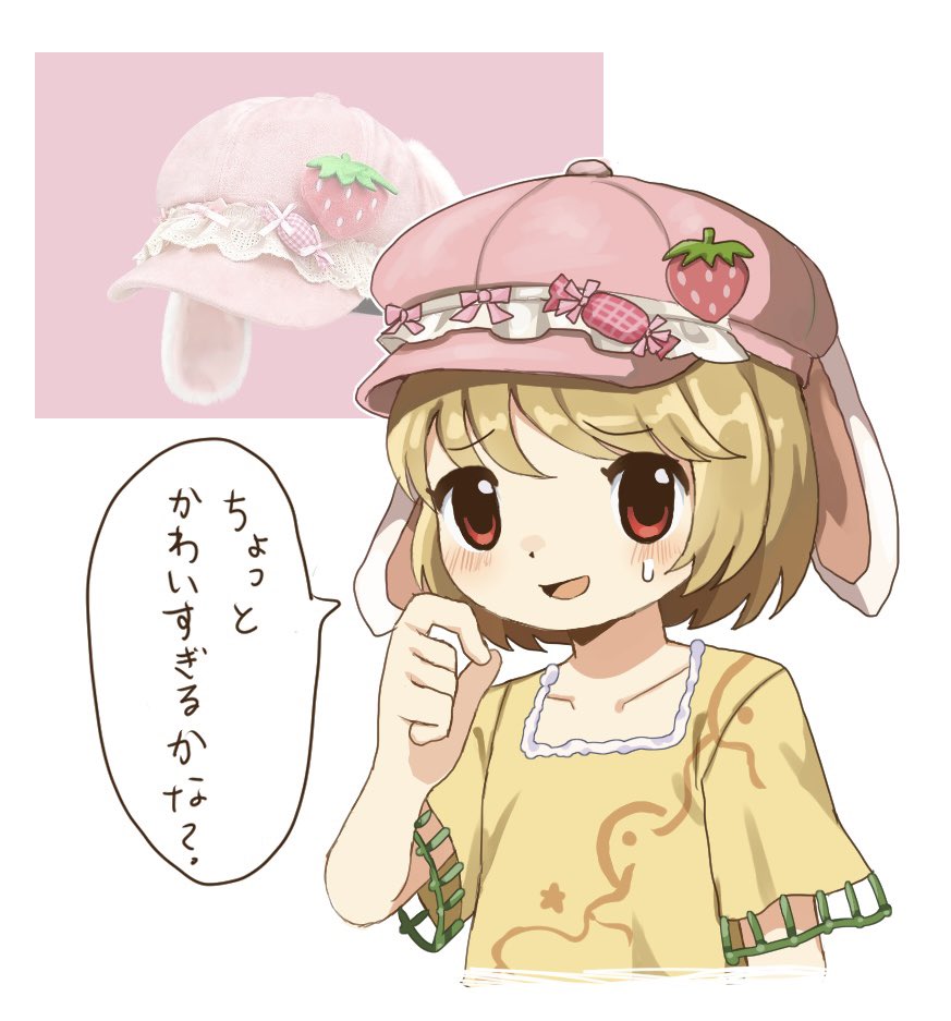 いなり tweet media