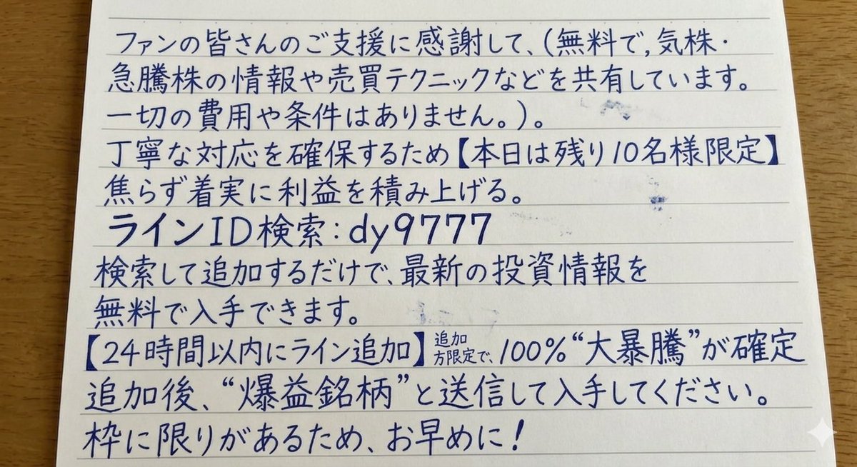 シンジ @shinji_0511 tweet media