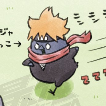 ninja bela!! ☀️ tweet media