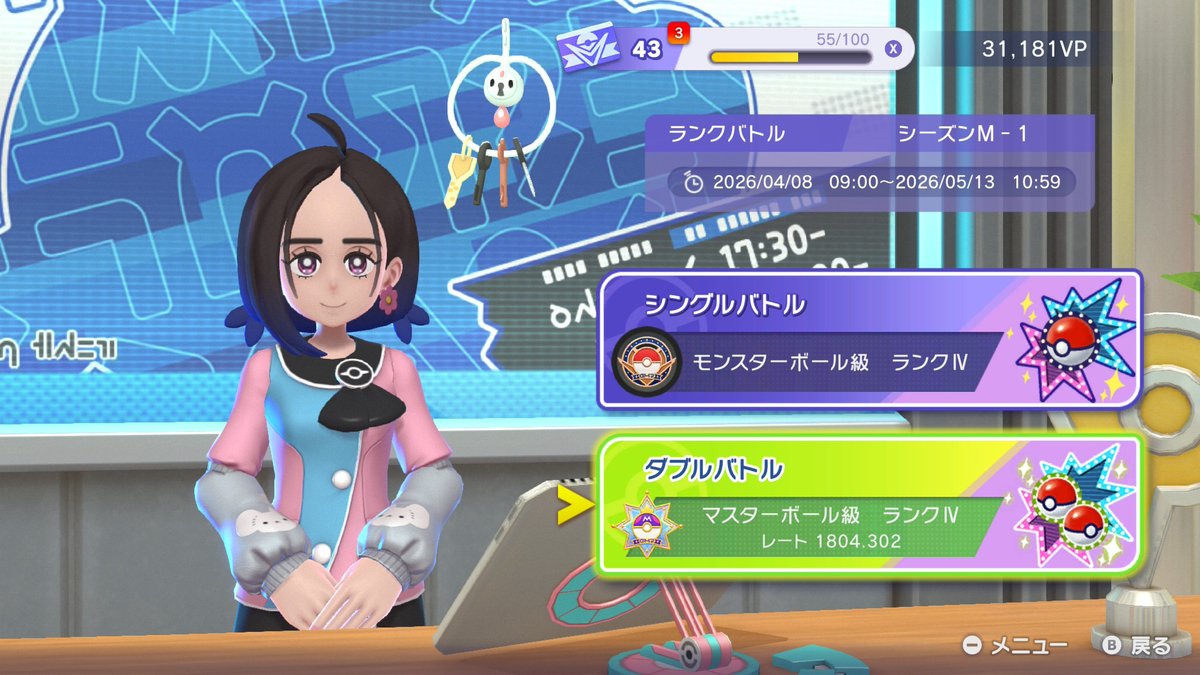 みー tweet media