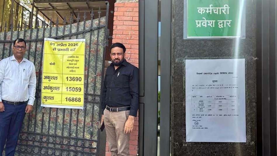 MukundRajp13301's tweet image. नोएडा में बड़ा बदलाव!
कर्मचारियों के विरोध के बाद कंपनियों ने न्यूनतम सैलरी बढ़ाकर ₹16,000+ कर दी।
फैक्ट्रियों के बाहर नई सैलरी की जानकारी चस्पा की जा रही है।
⚠️ पुलिस अलर्ट: अफवाह फैलाने वालों पर सख्त कार्रवाई, शहर में फ्लैग मार्च जारी।
#Noida #SalaryHike #MinimumWage #Labour