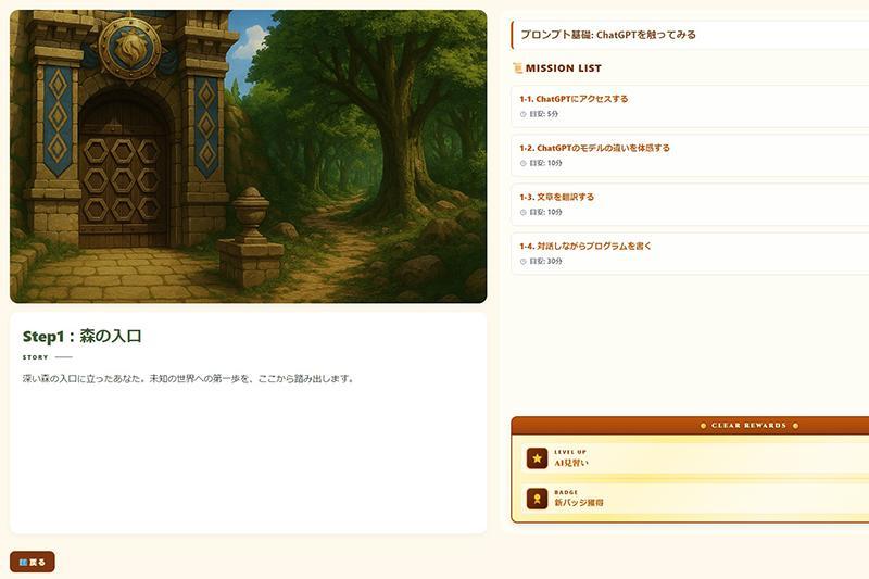 日刊工業新聞電子版 tweet media