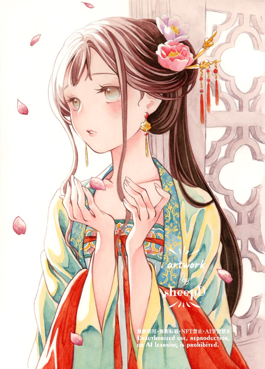「漢服透明水彩イラスト」|sheepD🐑5/5ティア「き52a」のイラスト
