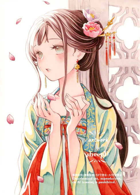 漢服透明水彩イラスト