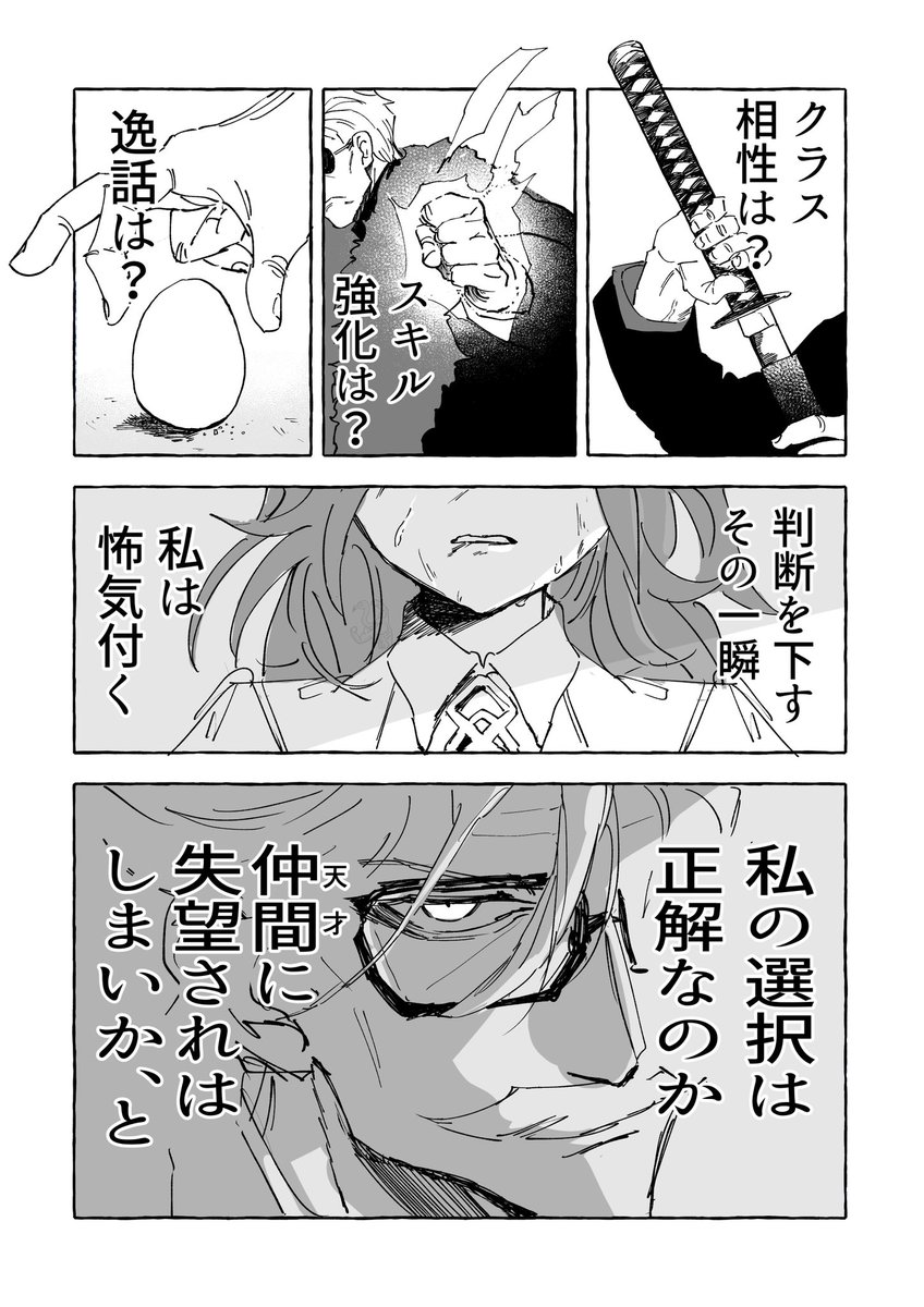 SYUUGOU_11's tweet photo. ジジイ鯖しか召喚されないカルデア

新茶と藤丸 https://t.co/jG9Y7NfRkm
