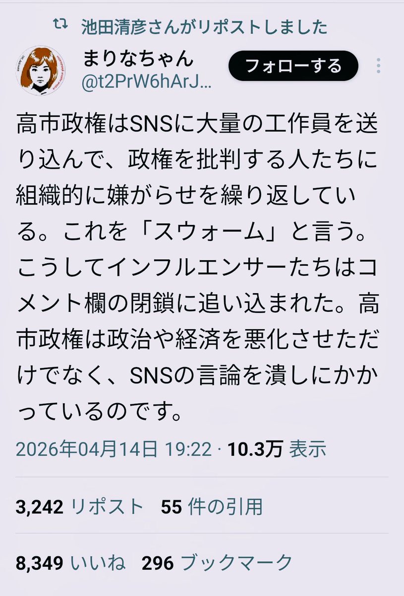 秀虎 tweet media