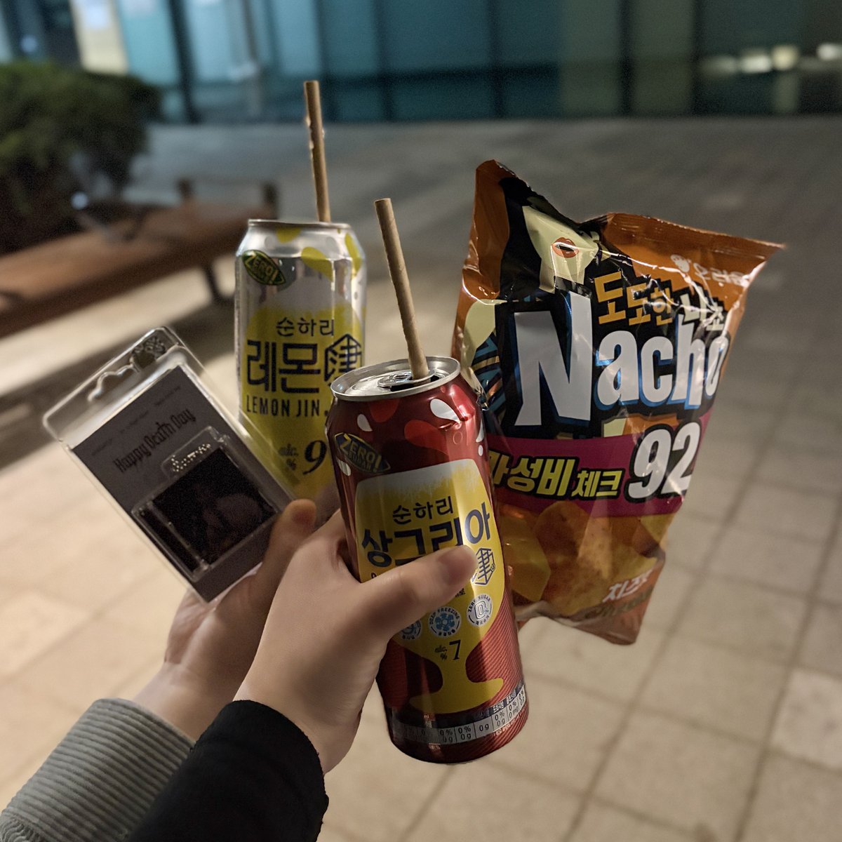 친구에게 ㅎㄷㄷ 앨범을 줬어요. ◠‿◠