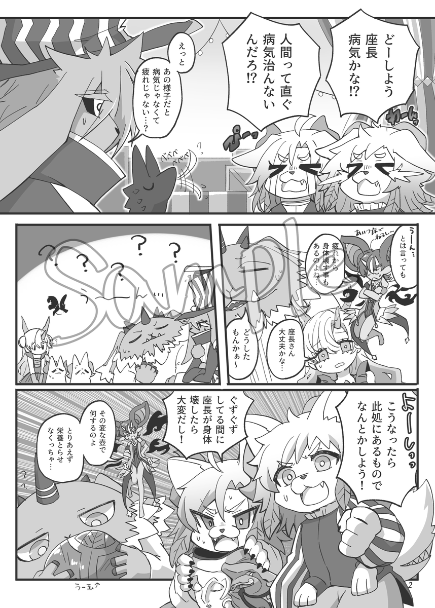 好希🐥強謙No.77 tweet media