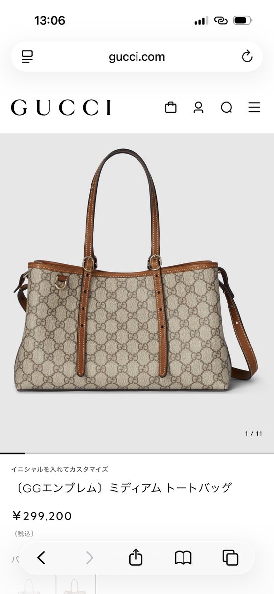 ビスコ tweet media