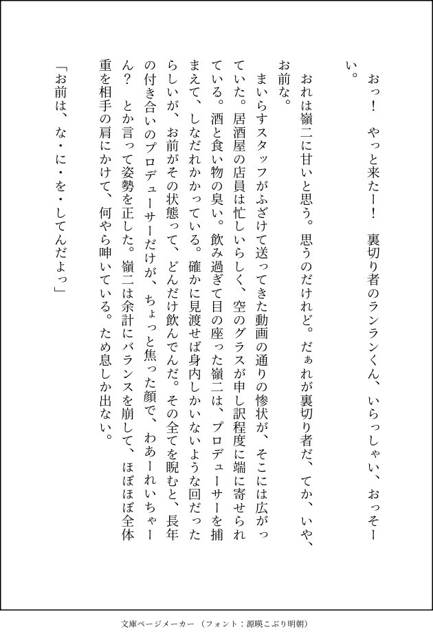 ときわたろう tweet media