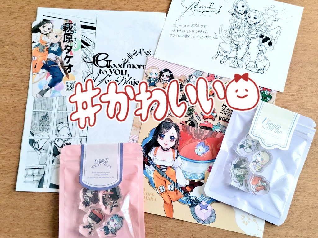 黒江君 tweet media