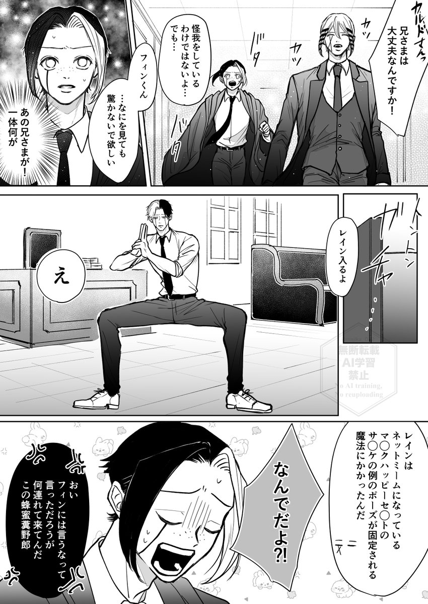 まじか tweet media