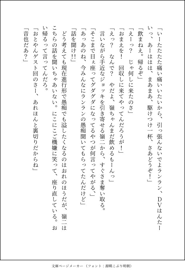 ときわたろう tweet media