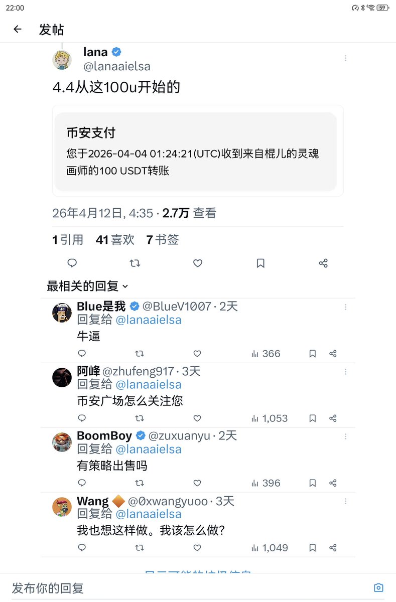 小龙先生 tweet media